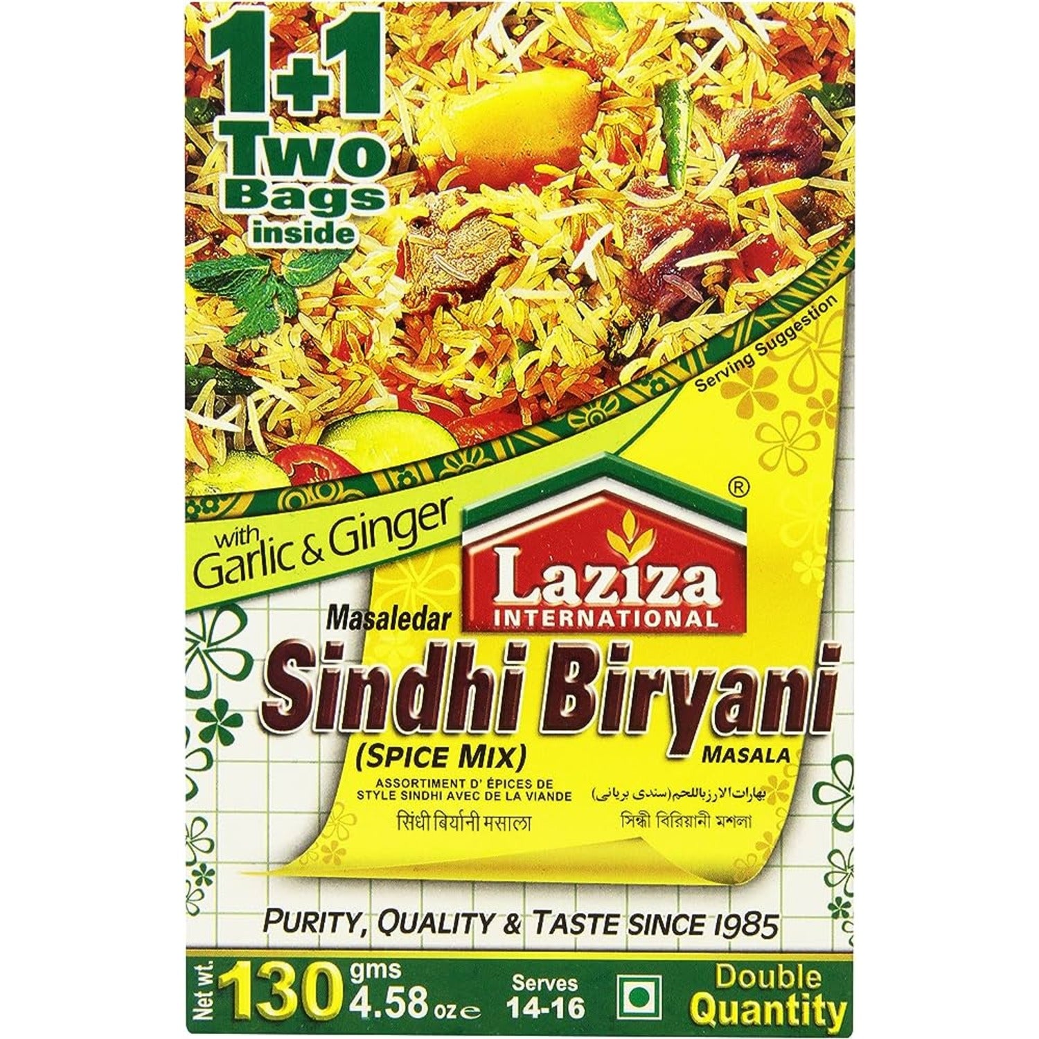 Laziza Sindhi Biryani Masala 130g - DesiMe