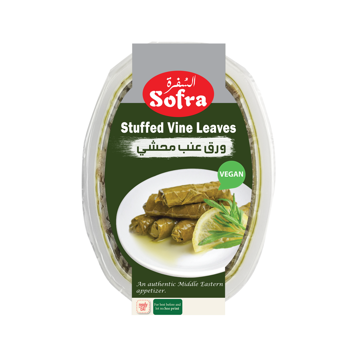 Sofra Stuffed Vine Leaves 260g - DesiMe