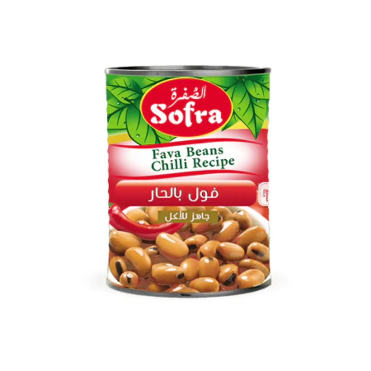 Sofra Fava Beans Chilli Recipe 400g - DesiMe