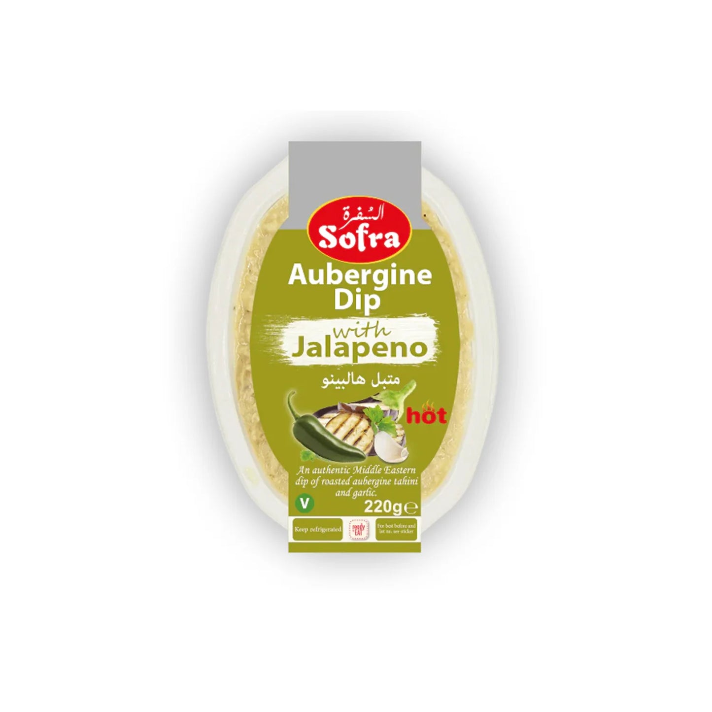 Sofra Aubergine Dip with Jalapeno (Hot) 220g - DesiMe