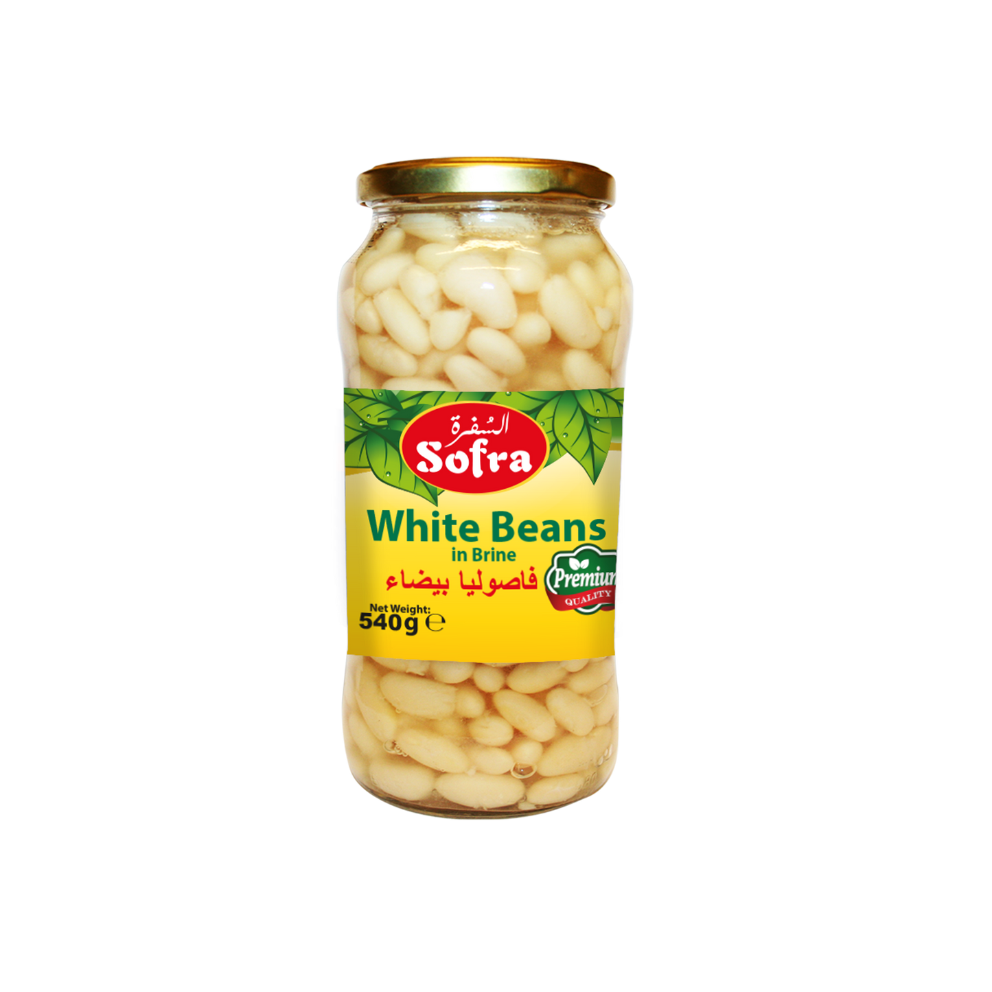 Sofra White Beans in Brine 540g - DesiMe