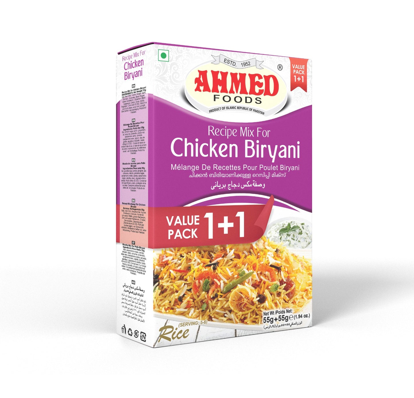 Ahmed Chicken Biryani 110g