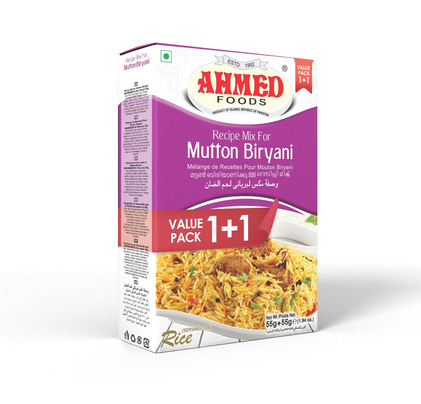 Ahmed Mutton Biryani 110g