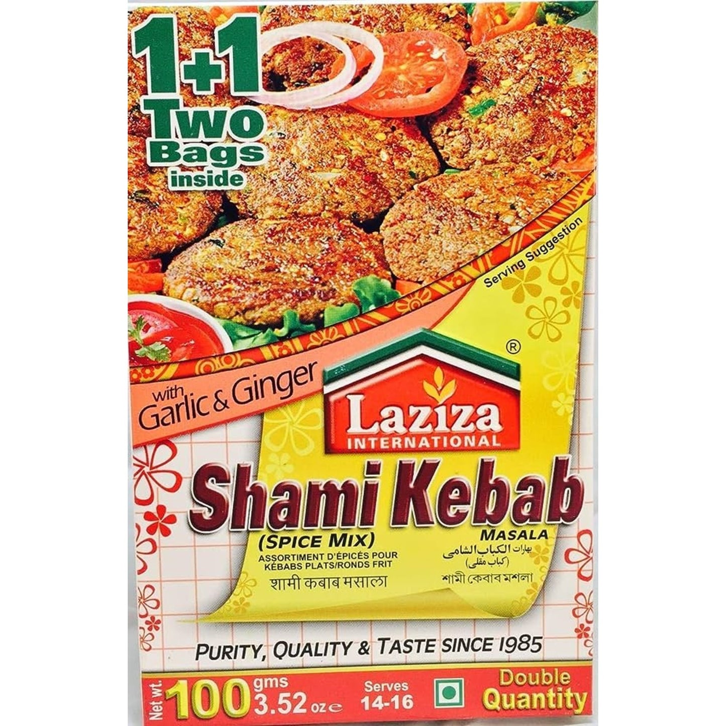 Laziza Shami Kebab Masala 100g - DesiMe