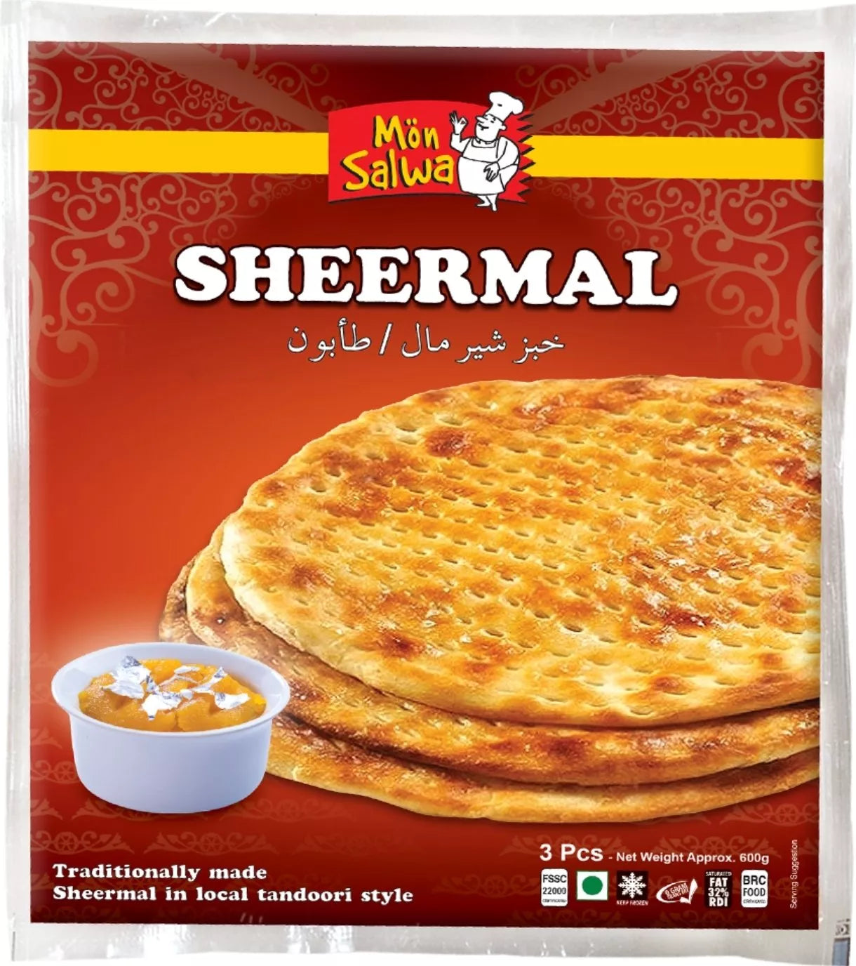 Mon Salwa Sheermal 3s - DesiMe