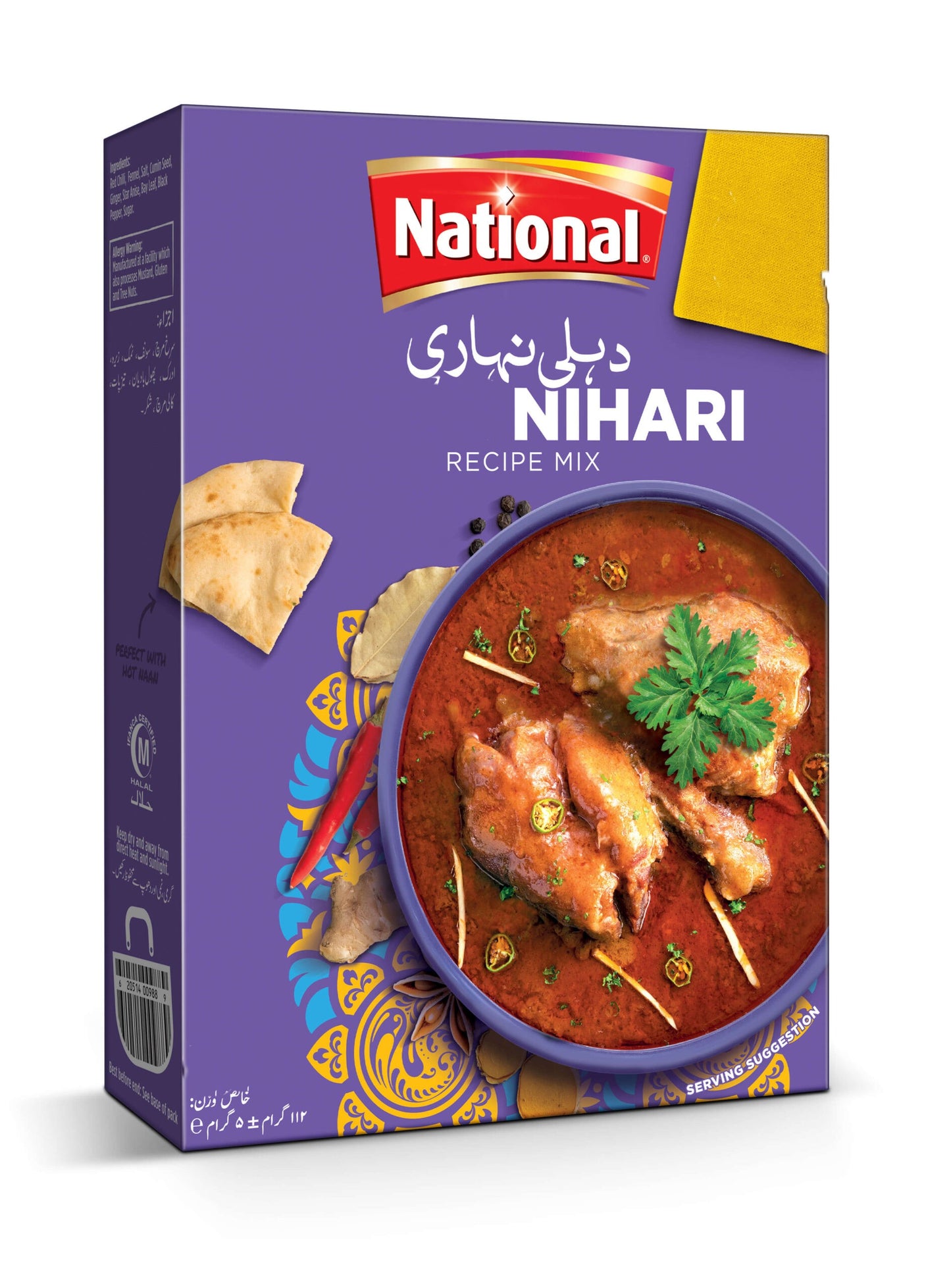 National Nihari 56g - DesiMe