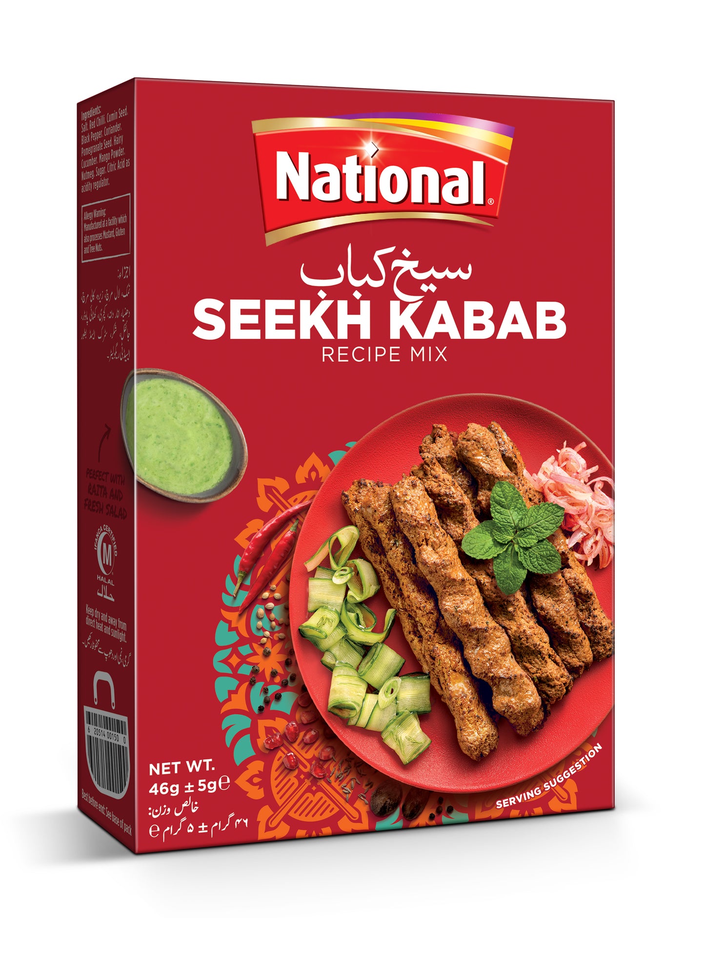 National Seekh Kebab 46g - DesiMe