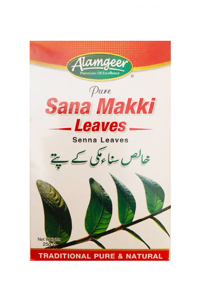 Alamgeer Sana Makki Leaves 25g (Sena)