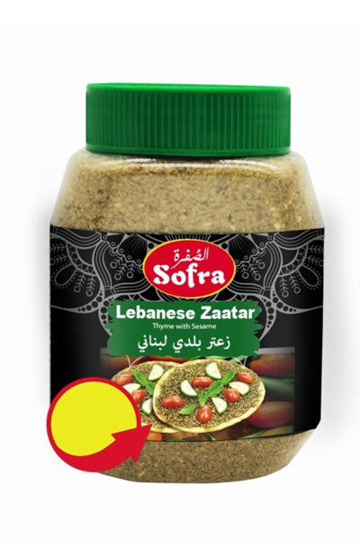 Sofra Labanese Zaatar 500g - DesiMe