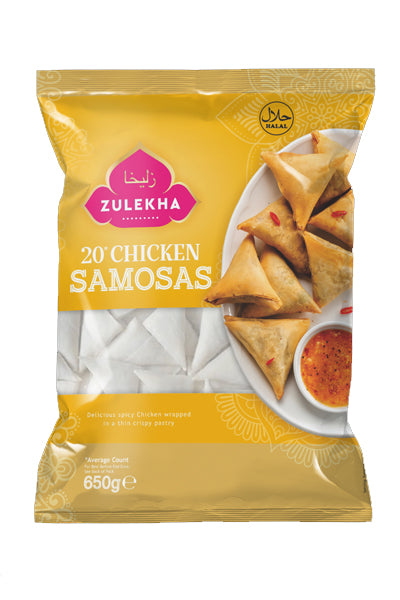 Zulekha Chicken Samosas - DesiMe