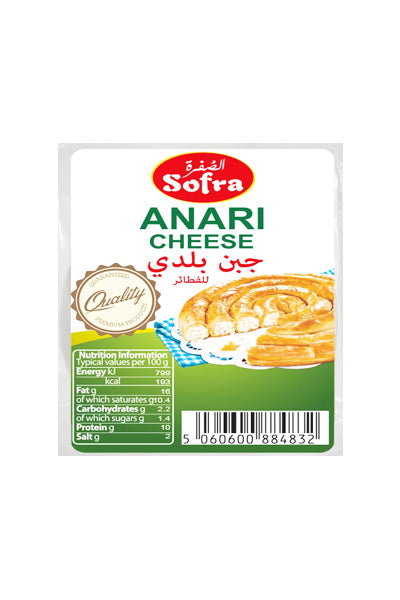 Sofra Anari Cheese 250G - DesiMe