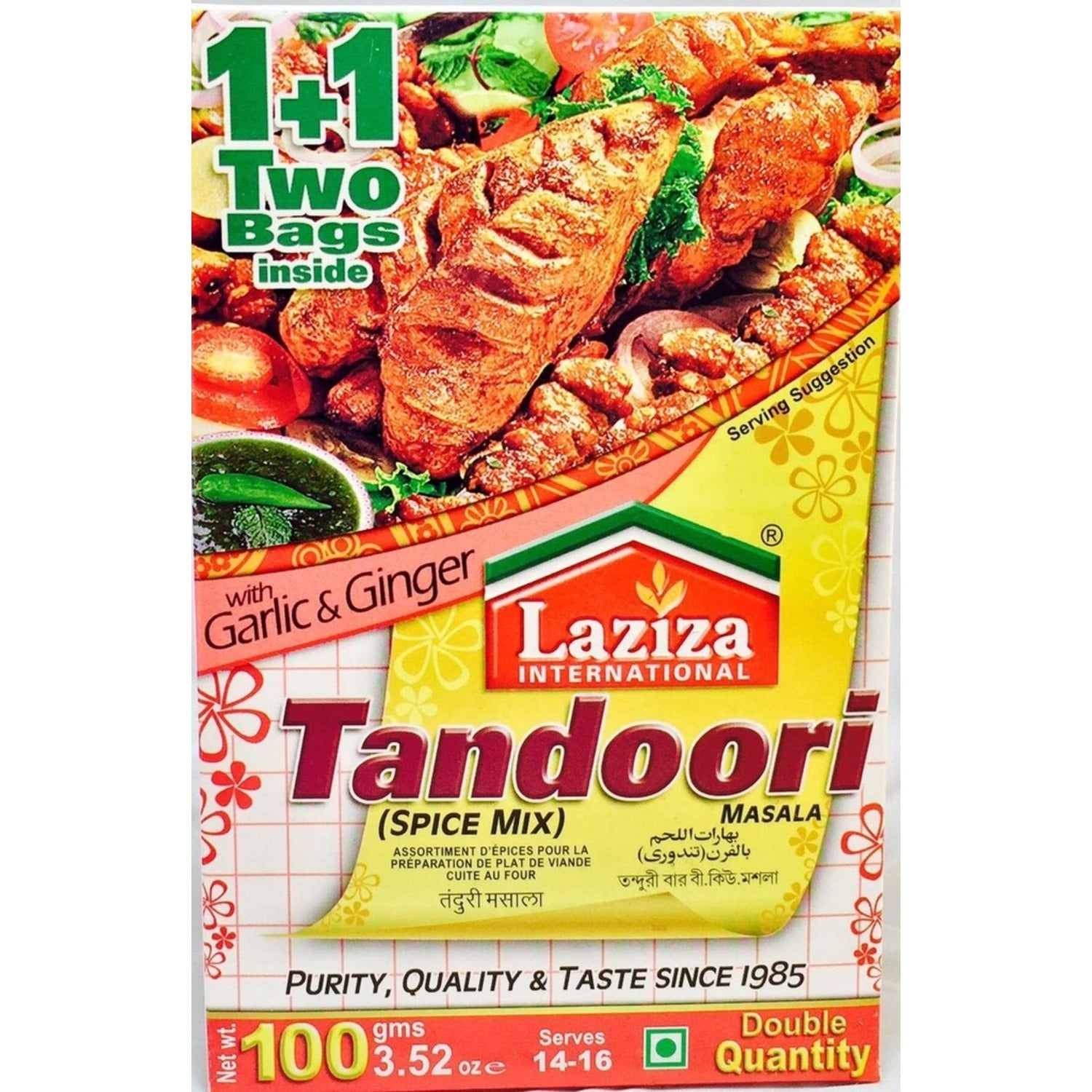 Laziza Tandoori Masala 100g - DesiMe