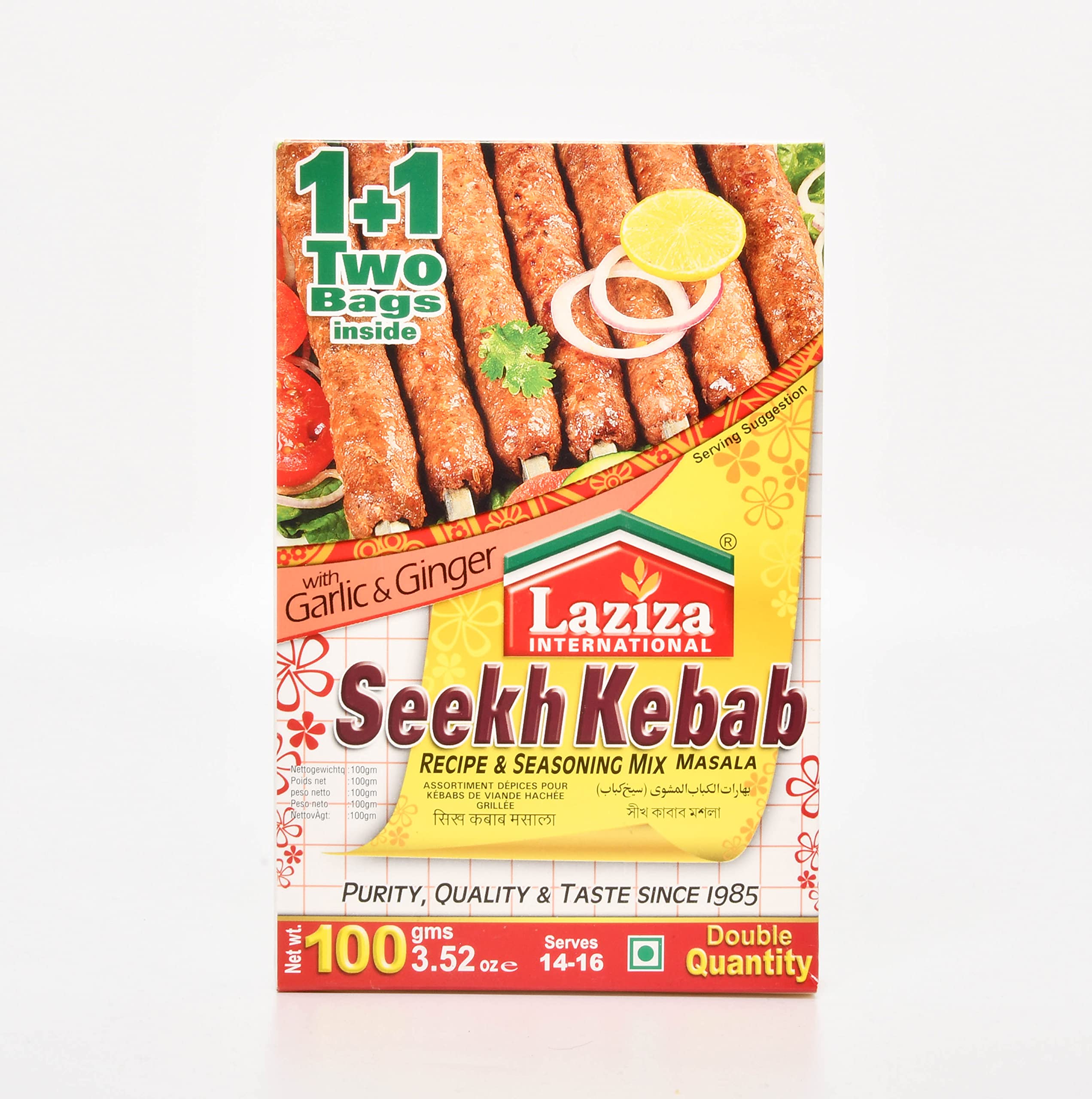 Laziza Seekh Kebab Masala 100g Desime