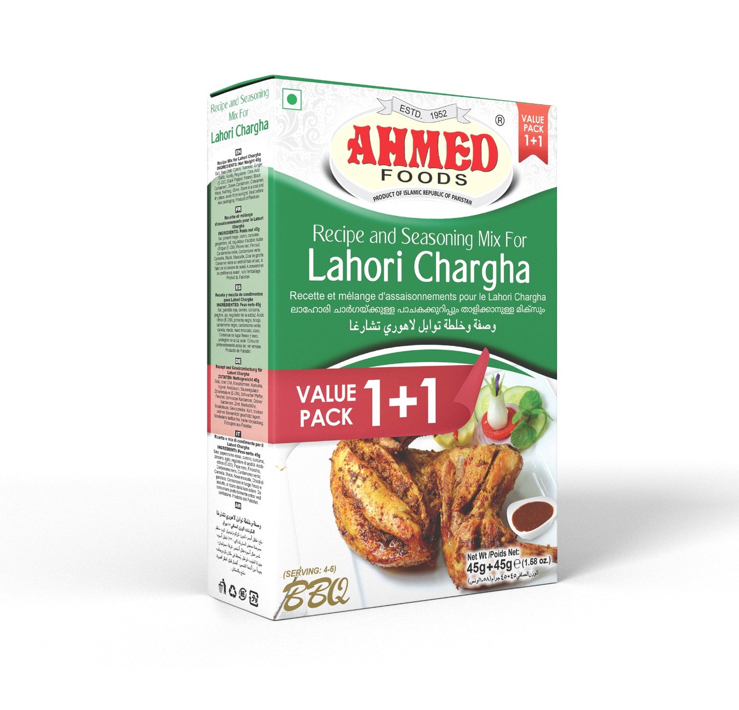 Ahmed Lahori Chargra 90g
