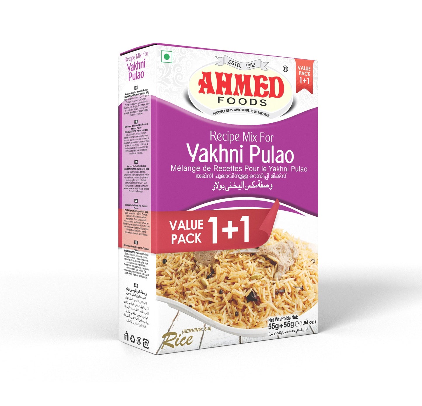 Ahmed Yakhni Pulao 110g