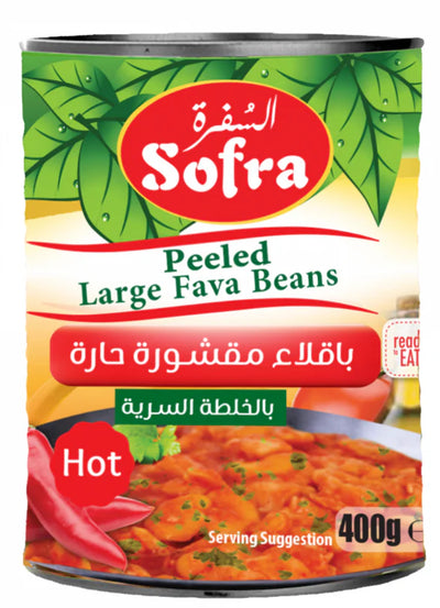 Sofra Peeled Large Fava Beans (Hot) 400g