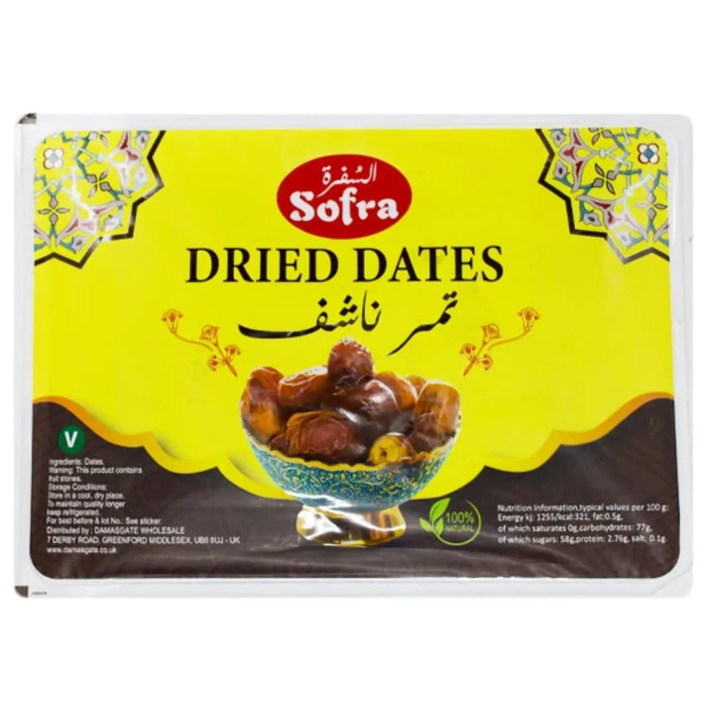 Sofra Dried Dates 500g