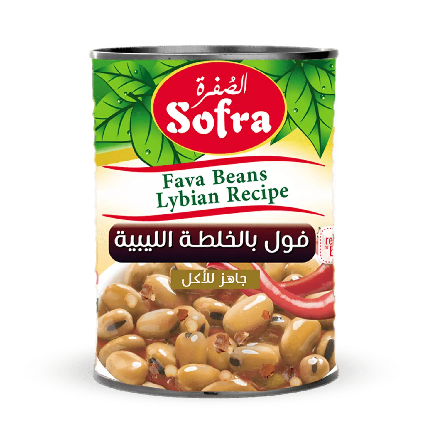 Sofra Fava Beans Libyan Recipe 400g