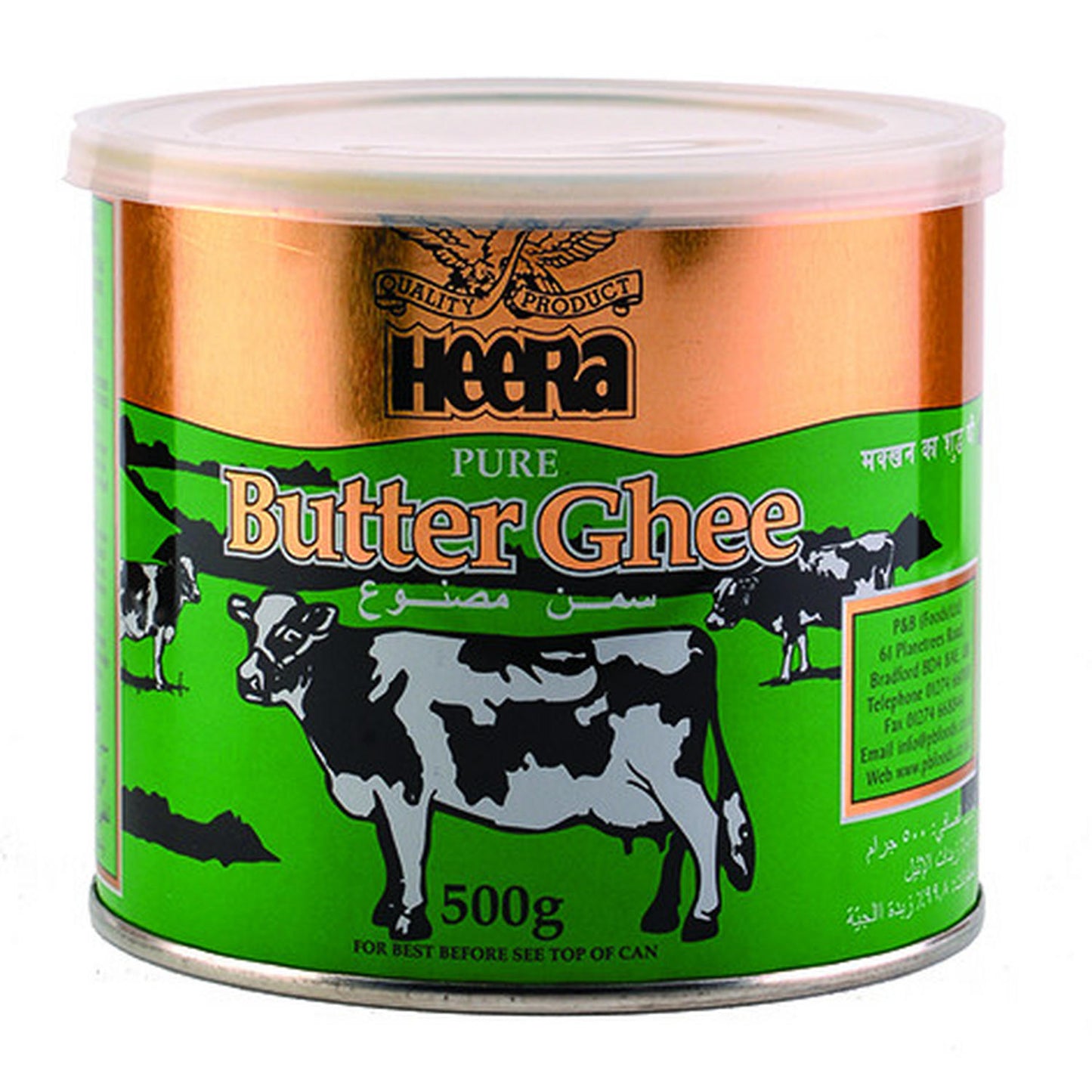 Heera Pure Butter Ghee