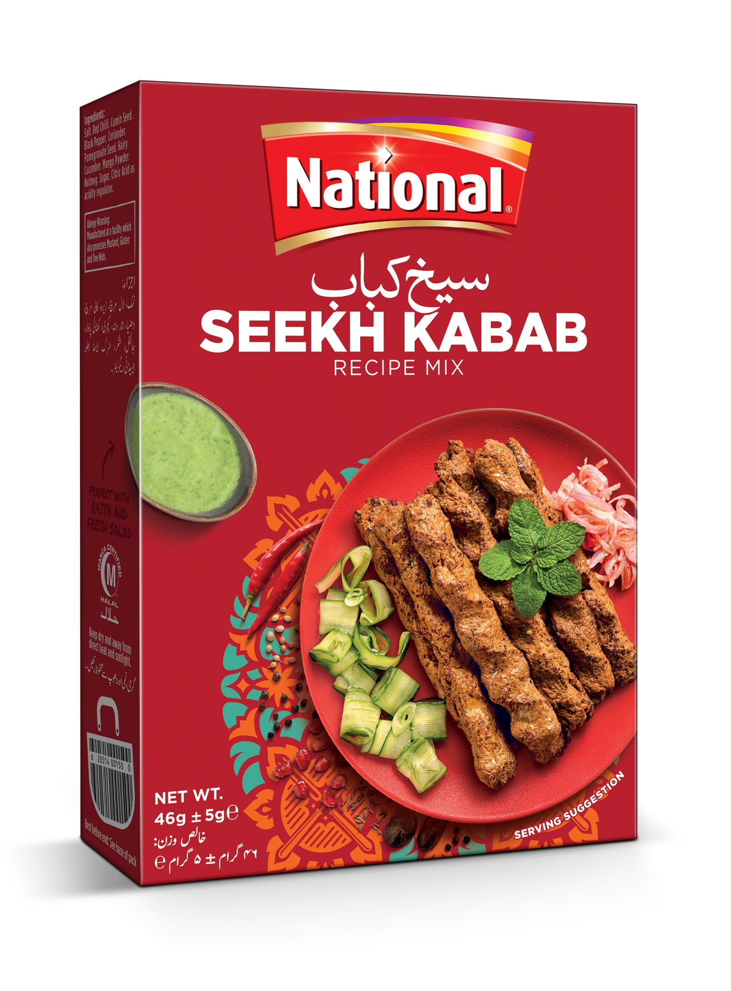 National Seekh Kebab 46g