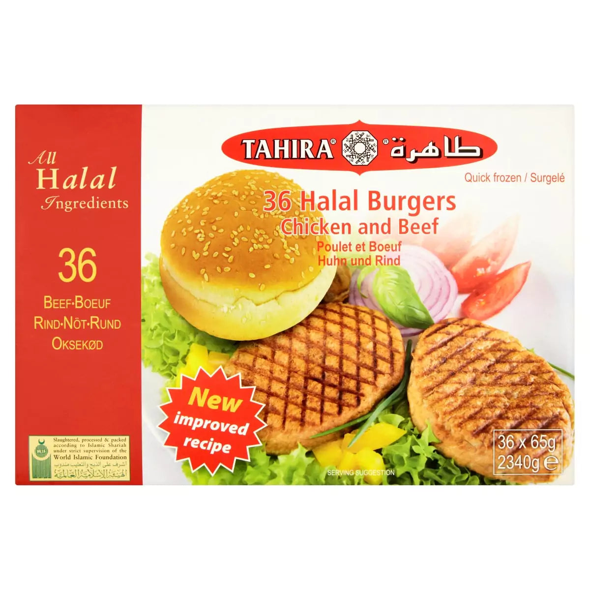 Tahira Chicken and Beef Burgers