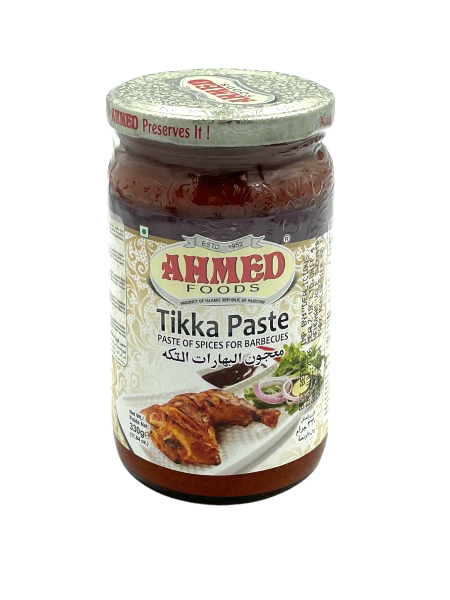 Ahmed Tikka Paste 330g